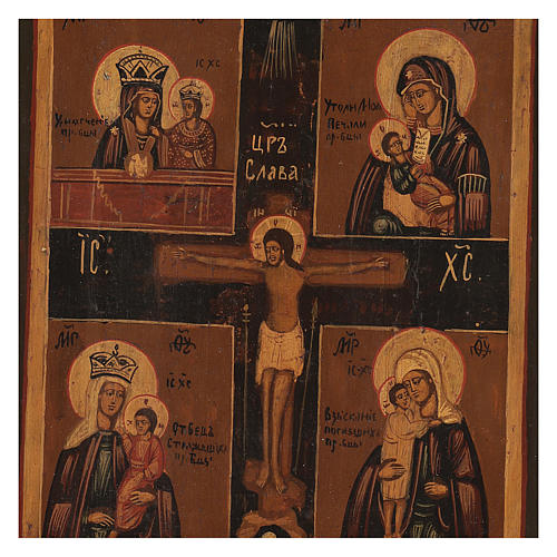 Icono antiguo restaurado Crucifixión Cuatripartita 30x25 cm Rusia 2