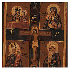 Icone Russe dipinte su tavola antica: Icona antica restaurata Santa Trinità 30x25 cm Russia