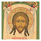 Icona antica restaurata Volto di Cristo 30x25 cm Russia s2
