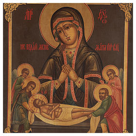 Restored ancient icon Don't cry for me 45x35 cm Russia