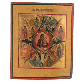 Antike gemalte russische Ikone Brennender Dornbusch 30x25 cm