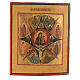 Antike gemalte russische Ikone Brennender Dornbusch 30x25 cm s1