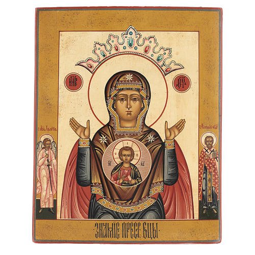 Icono ruso Virgen de la Señal época zarista 35x25 cm restaurada 1