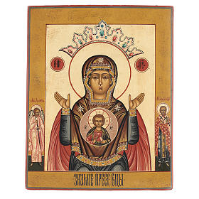 Icône ancienne restaurée Vierge du Signe 35x25 cm Russie
