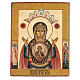 Ícone russo Mãe de Deus do Sinal era czarista 35x25 cm restaurado s1