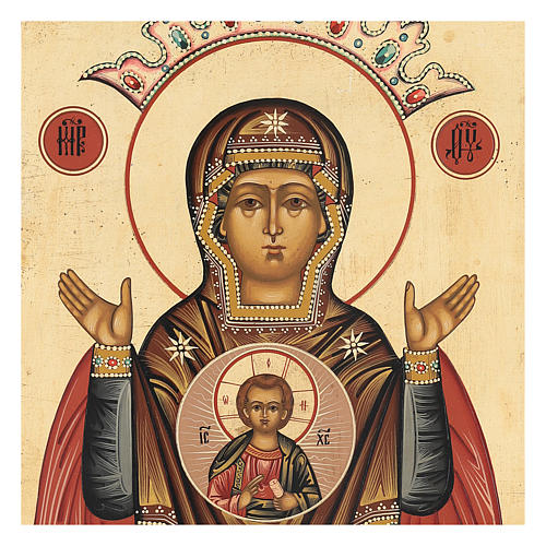 Russian Icon Our Lady of the Sign Tsardom era, restored 2