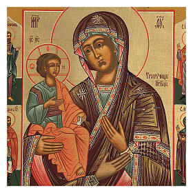 Icono envejecido Restaurado Virgen de las Tres Manos 30x25 cm Rusia