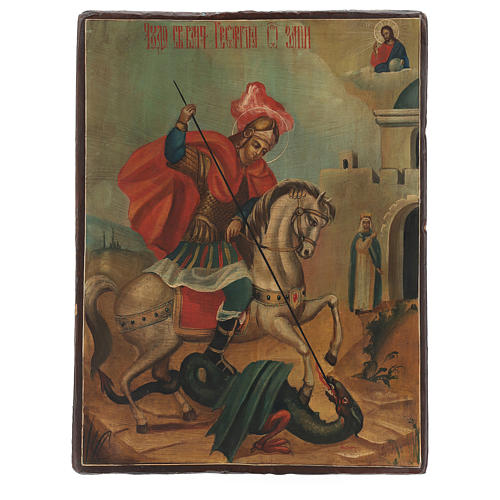 Icône ancienne Saint Georges peinte restaurée 40x30 cm Russie 1