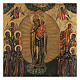 Icône ancienne Mère de Dieu Joie de tous les affligés peinte restaurée 30x25 cm Russie s2