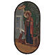 Icona antica Annunciazione XIX secolo fondo oro 50x25 cm s1