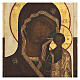 Icône russe ancienne Mère de Dieu de Kazan XIX siècle 32x26 cm s2