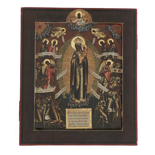 Mother of God Joy of all who suffer ancient Russian icon, XIX century, 32x26 cm 1