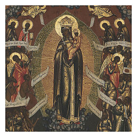 Icone Russe antiche: Icona antica russa Madre di Dio Gioia di tutti gli afflitti XIX secolo 32x26 cm