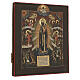 Icona antica russa Madre di Dio Gioia di tutti gli afflitti XIX secolo 32x26 cm s6