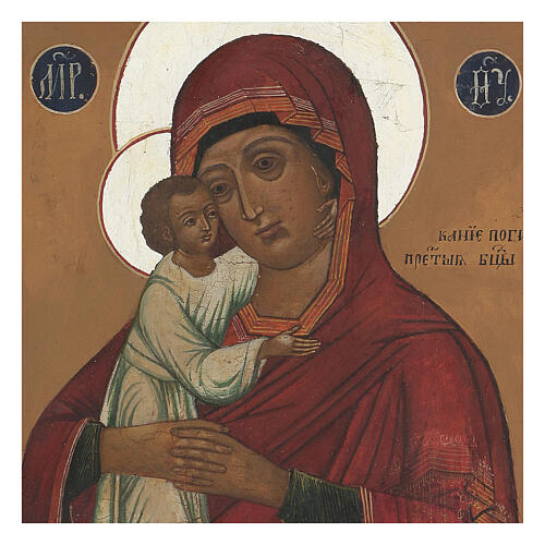 Icona antica russa Colei che ricerca i perduti XIX secolo 30x24 cm 2