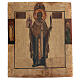 Icono antiguo San Nicolás Mozhaysk siglo XVIII temple fondo oro 45x38 cm s1