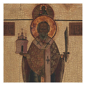 Ikona antyczna Święty Mikołaj Możajski XVIII wiek, tempera, złote tło, 45x38 cm