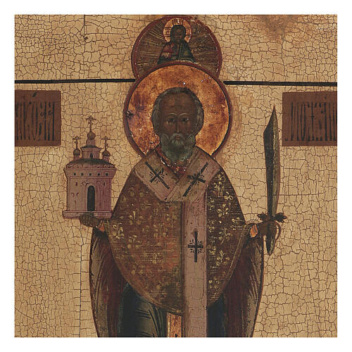 Ícone russo antigo São Nicolau Mozhaysk XVIII século têmpera fundo dourado 44,2x38,5x2,8 cm 2
