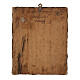 Icono antiguo ruso con riza Cristo Pantocrátor Cosmocrátor (1860) 28x22 cm s9