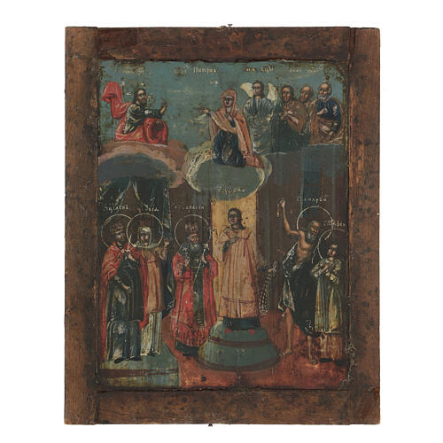 Protection of the Mother of God antique Russian icon with Riza 1870, 22x18 cm 2