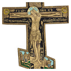 Icone Russe antiche: Crocifisso ortodosso bronzo antico russo e smalti XIX secolo 35x17 cm