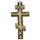 Crucifixo ortodoxo antigo russo bronze e esmaltes XIX século 34,7x17 cm s1