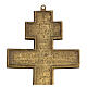 Antique Russian orthodox brass and enamel crucifix, XIX century, 35x17 cm s5