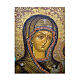 Icône russe ancienne Mère de Dieu de Smolensk milieu XIX siècle 30x25 cm s2