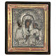 Icono antiguo ruso Madre Dios Iver Teka mediados del siglo XIX cristal 25x20 cm s1