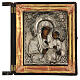 Icono antiguo ruso Madre Dios Iver Teka mediados del siglo XIX cristal 25x20 cm s3