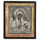 Icône russe ancienne Mère de Dieu de Iver avec verre moitié XIX siècle 25x20 cm s1