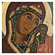 Icône russe ancienne Mère de Dieu de Kazan 30x24 cm XIX siècle s2