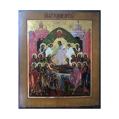 Ancient Russian icon Dormition of the Virgin, 19th century, 32x27 cm 1