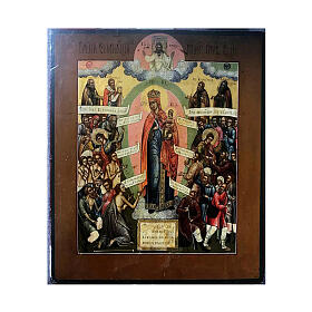 Icone Russe antiche: Icona Russia Antica Yaroslav Gioia Tutti Afflitti XIX sec 30x25