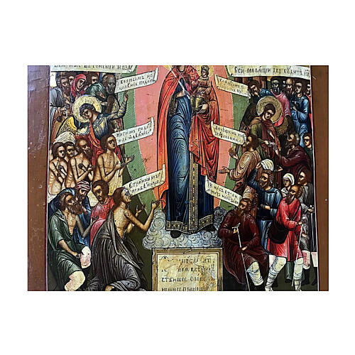 Icona Russia Antica Yaroslav Gioia Tutti Afflitti XIX sec 30x25 4