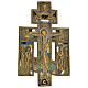 Antique Russian Crucifixion bronze Icon with enamel 15x10 cm s3
