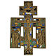 Icône ancienne russe crucifixion bronze avec émail 15x10 cm s1