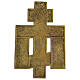 Icône ancienne russe crucifixion bronze avec émail 15x10 cm s4