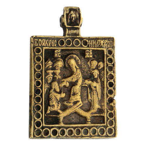 Antique Russian Icon Christ's Descent into Hell in bronze 5x5 cm 2