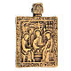 Russian Holy Trinity travel icon bronze antiqued 5x5 cm s2