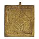 Russische Ikone Trinität aus Bronze altes Testament 19. Jahrhundert, 5x5 cm s3
