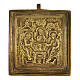 Travelling bronze icon, Trinity of the Old Testament, 19th century, Russia 5x5 cm s1