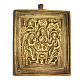 Travelling bronze icon, Trinity of the Old Testament, 19th century, Russia 5x5 cm s2