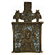 Icône bronze Saint Nicolas XIX siècle Russie 10x5 cm s1