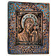 Icône bronze Mère de Dieu de Kazan Russie XIX siècle 10x10 cm s2