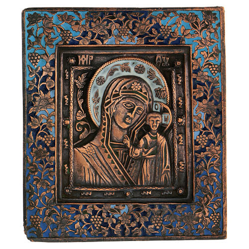 Ícone bronze Nossa Senhora de Kazan Rússia XIX século, 11,4x10 cm 1