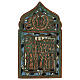 Icône russe ancienne bronze Nouveau Testament Mère de Dieu Pokrov 20x10 cm s1