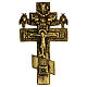 Crucifix orthodoxe bronze XVIII siècle 10x5 cm s1