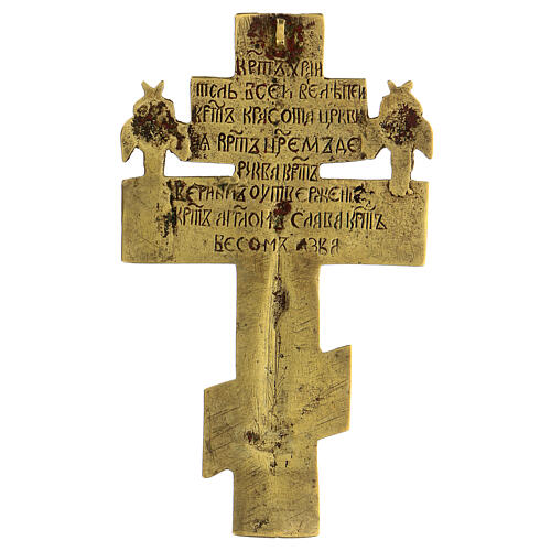 Crucifixo ortodoxo antigo bronze XVIII século Rússia, 12,3x7,3 cm 3