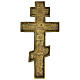 Crucifix bronze homélie cyrillique XIX siècle 35x20 cm s6